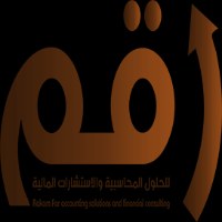Raqam  Avatar