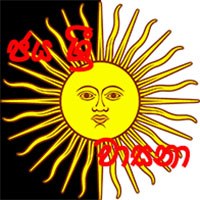 Jaya Sri Wasana (Pvt) Ltd Avatar