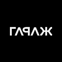 Гараж Branding Studio Avatar