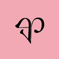 BP Shopify Experts Avatar