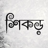SHIKOR Visualization Firm Avatar