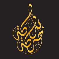 Haraka Barakah PH حركة بركة Avatar