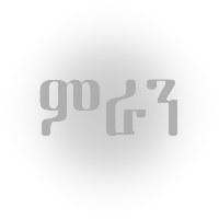 Miran Avatar