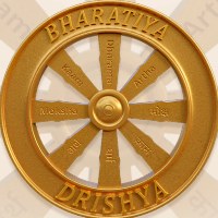 Bharatiya Drishya Avatar