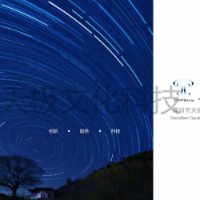 Shenzhen Topsky Culture Technology Avatar
