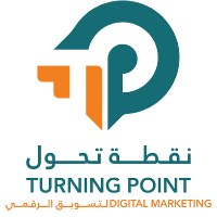 شركة نقطة تحول للتسويق الرقمي TP DIGITAL Avatar