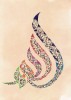 ABDUL SALAM Avatar